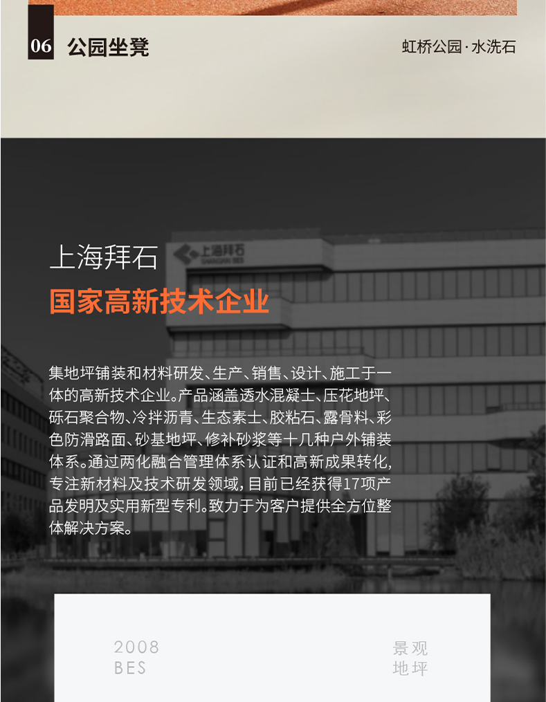 鈍化劑