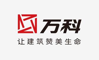 萬(wàn)科