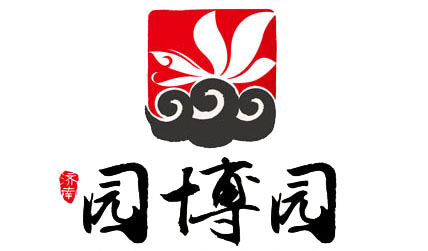 武漢園博園